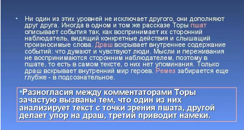 Рассматривайте это как заказ на новый Холокост евреев! Рассматривайте это как заказ на новый Холокост евреев!