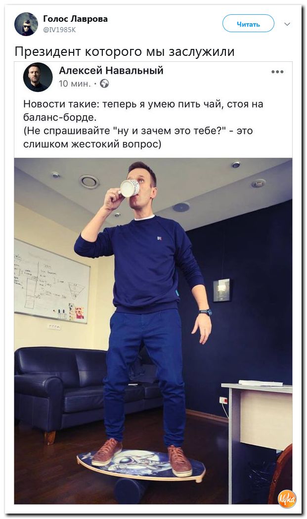 Соцсети жгут! С юмором о злободневном в ехидных скриншотах (политсатира) Соцсети жгут! С юмором о злободневном в ехидных скриншотах (политсатира)