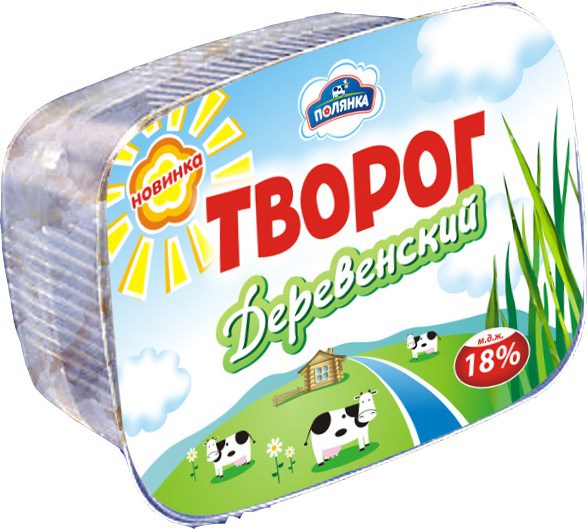 Самые лживые этикетки Самые лживые этикетки