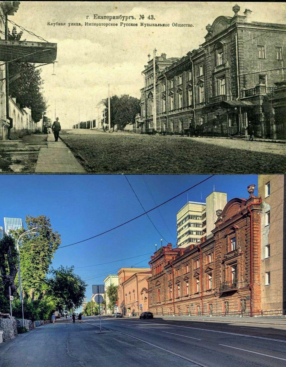 Екатеринбург, было - стало - 4