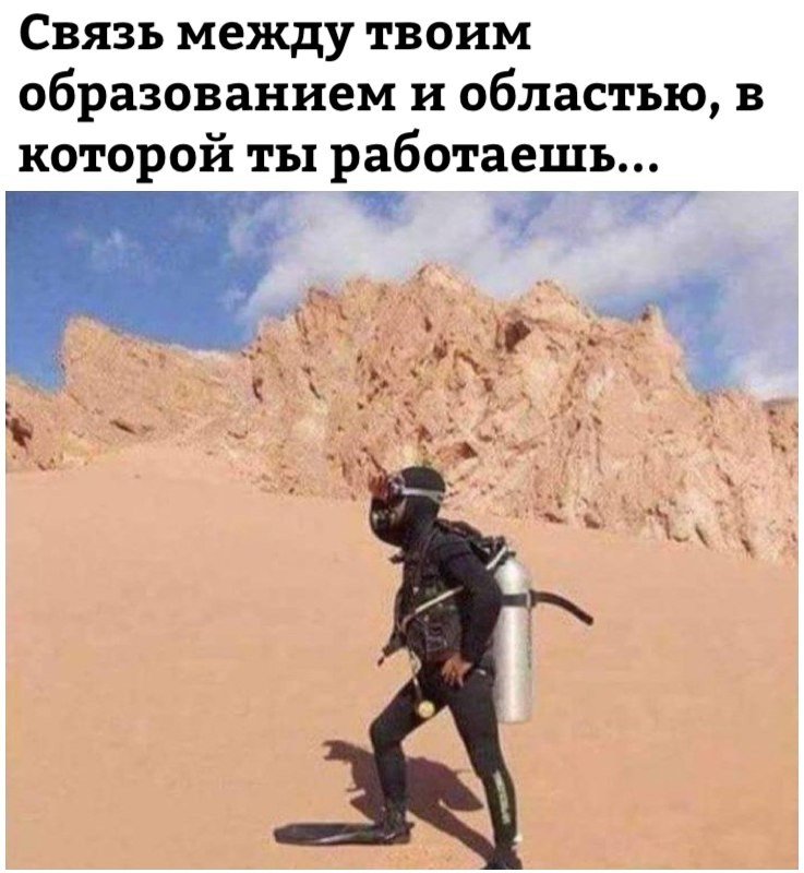 Юмор из интернета 136 Юмор из интернета 136