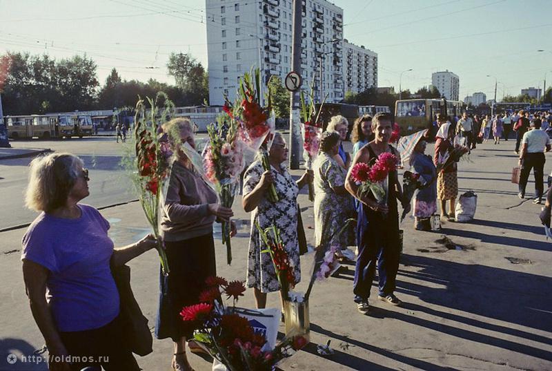 Москва 90–х