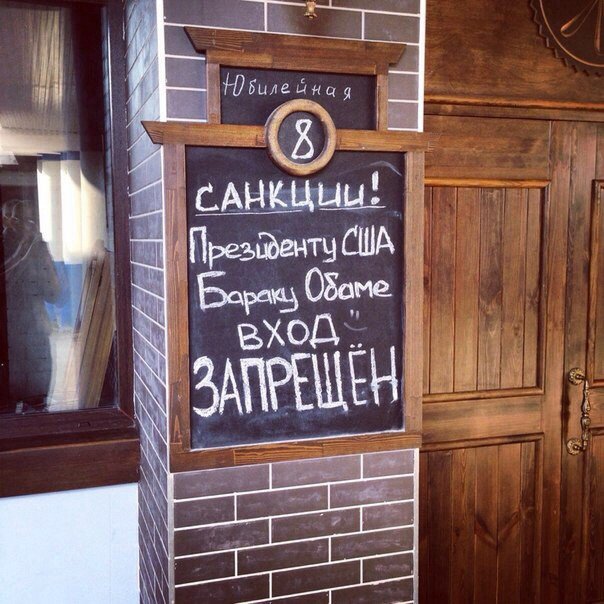 Весёлые таблички возле кафе и баров: креативность прежде всего!
