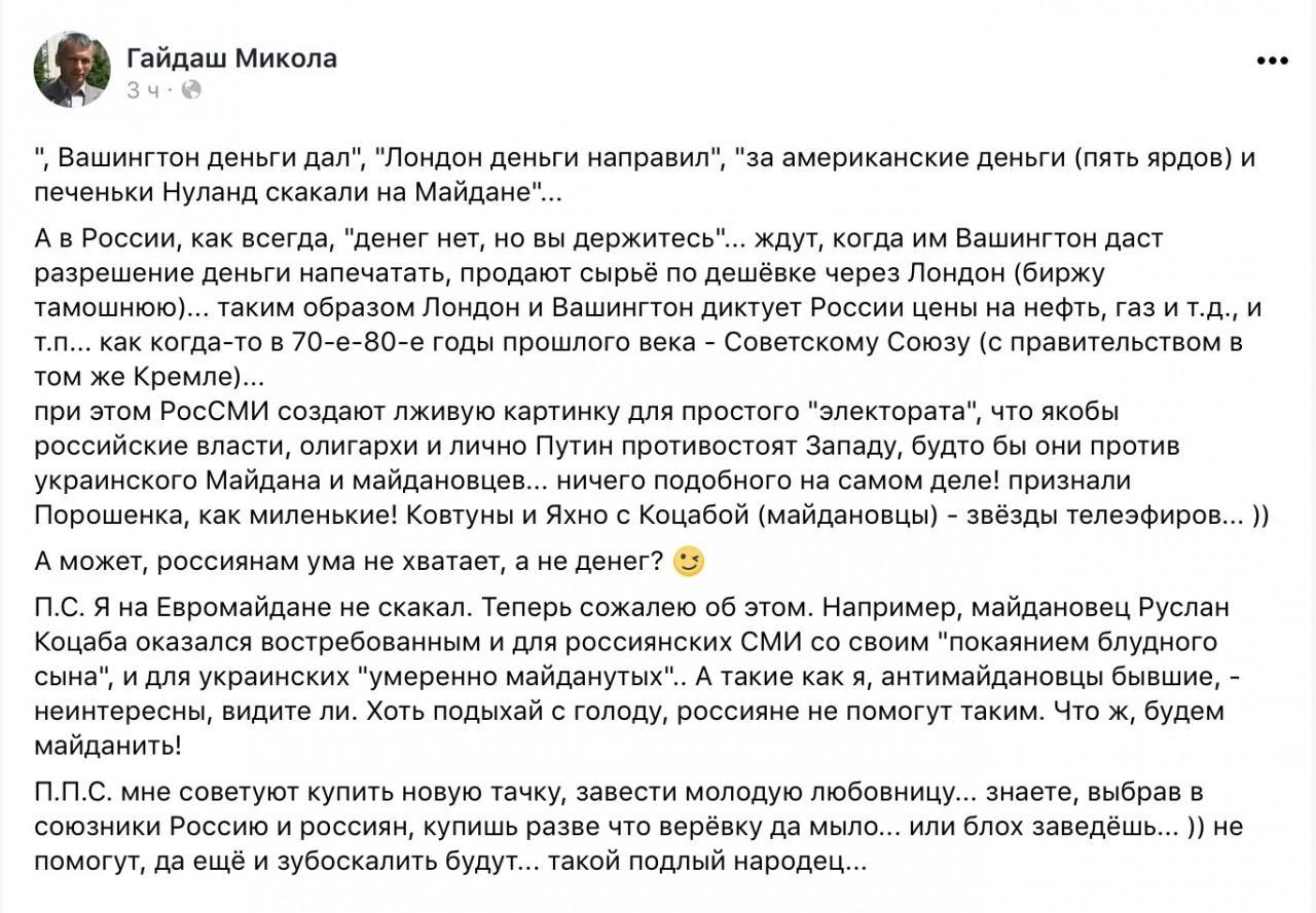 Хрестоматийное. Из серии "Россия должна!" Хрестоматийное. Из серии "Россия должна!"