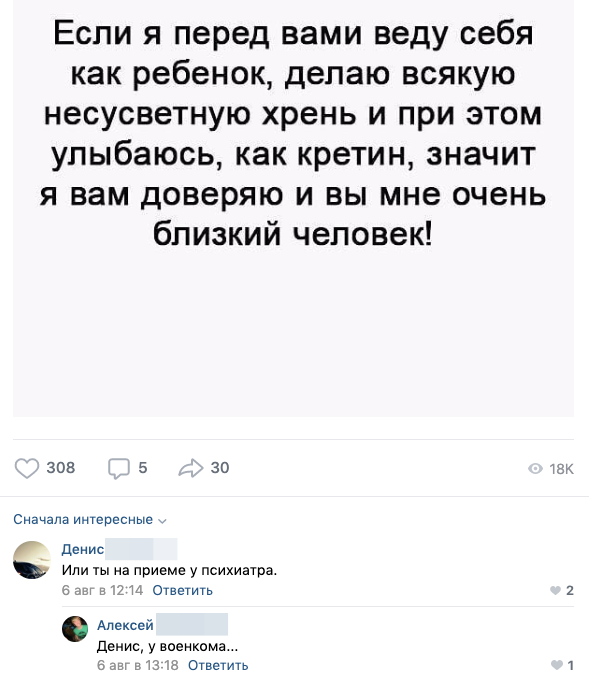Второй вариант больше подходит Перлы в комментариях от заправских остряков
(16 фото)
