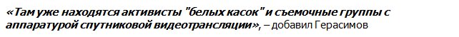 Генштаб РФ ответил на угрозы США атаковать Дамаск: "Будем сбивать и ракеты, и носители" Генштаб РФ ответил на угрозы США атаковать Дамаск: "Будем сбивать и ракеты, и носители"