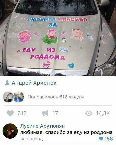 Неплохо кормят? Перлы в комментариях от заправских остряков
(16 фото)