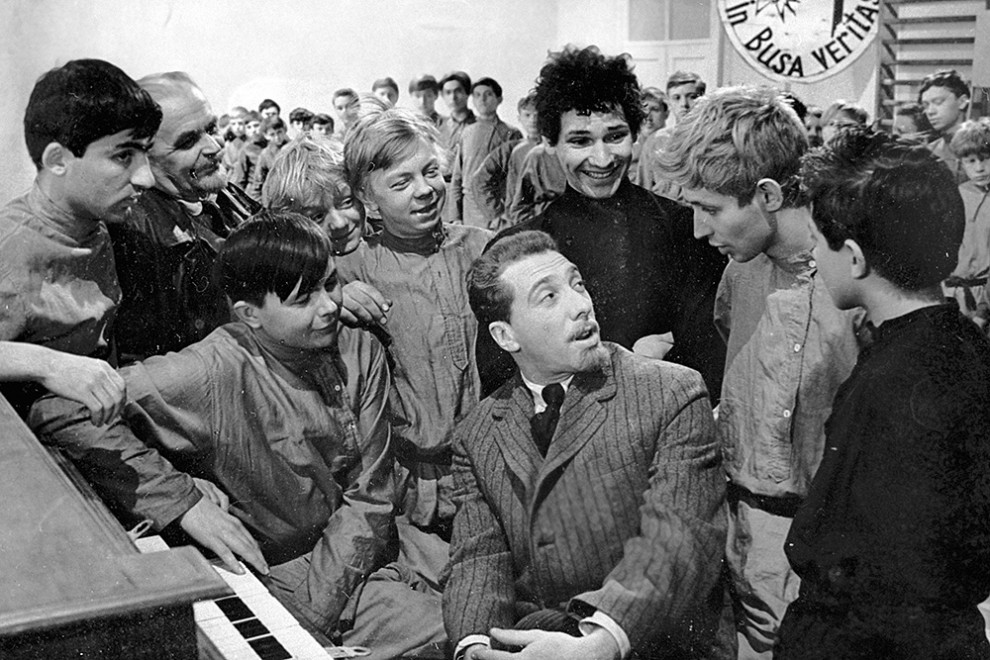 Республика ШКИД (1966).