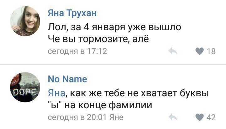 Уморительные комментарии пользователей на различные темы. Позитивного вам дня Уморительные комментарии пользователей на различные темы. Позитивного вам дня