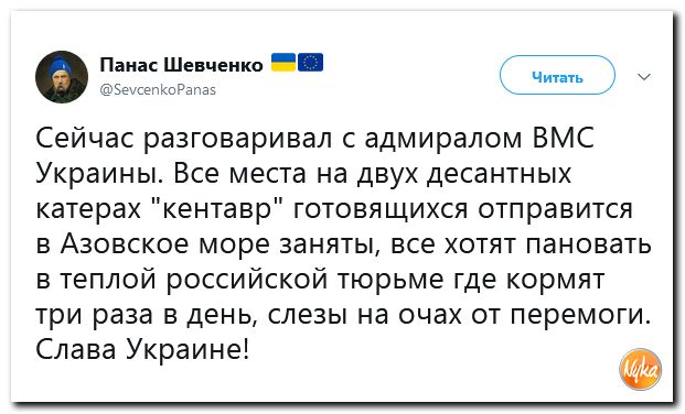 Обзор ситуации в мире с сарказмом и ехидной улыбкой Обзор ситуации в мире с сарказмом и ехидной улыбкой