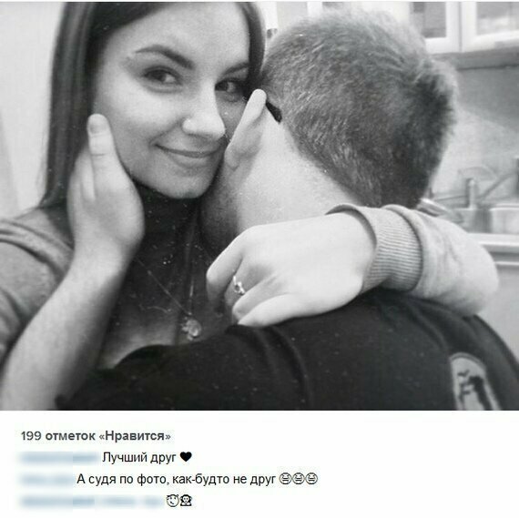 15. 15. девушки, дружба, отношения, парни, прикол, френдзона, юмор