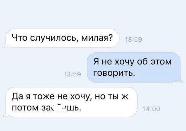Ничего необычного, просто он очень хорошо знает свою жену Тонкости семейной жизни в наши дни
(20 фото)