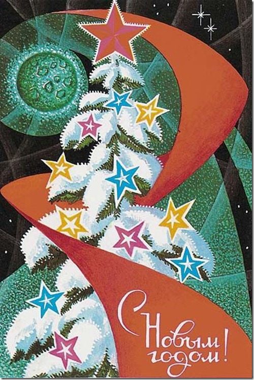 Новогодние открытки из СССР Новогодние открытки из СССР