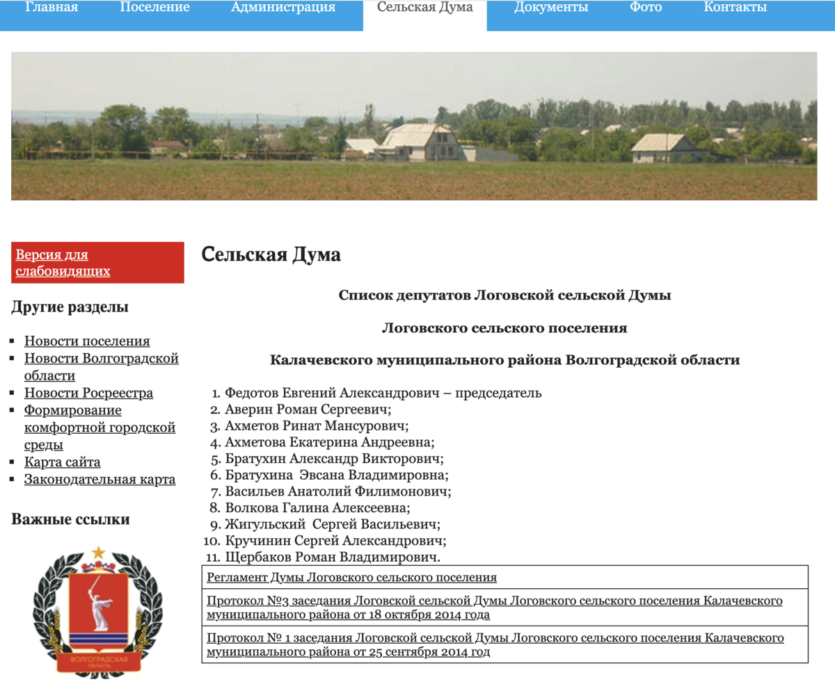 Как бытовой конфликт поссорил казаков с чеченцами и всколыхнул регион