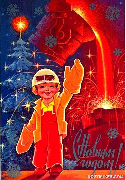 Новогодние открытки из СССР Новогодние открытки из СССР