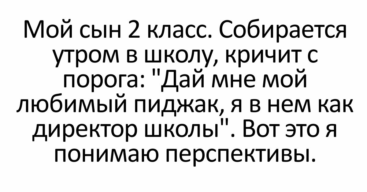 Очередная подборка из 15 жизненных историй с просторов интернета от обычных пользователей сети