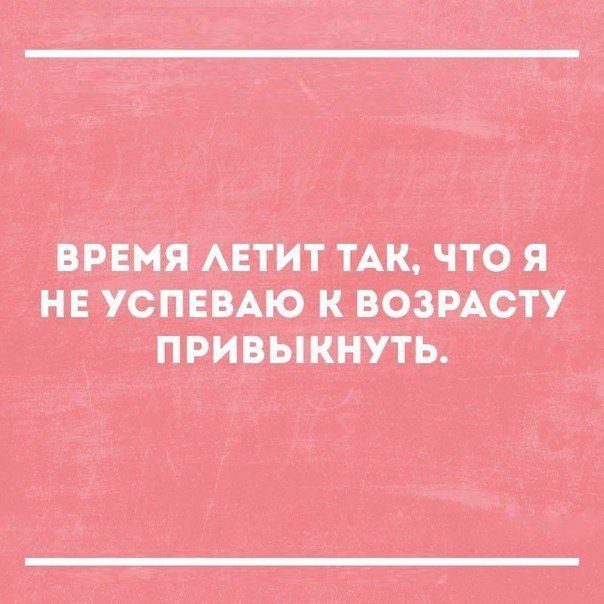 Цитаты в картинках. Как ни крути, а всё в точку!!! Цитаты в картинках. Как ни крути, а всё в точку!!!