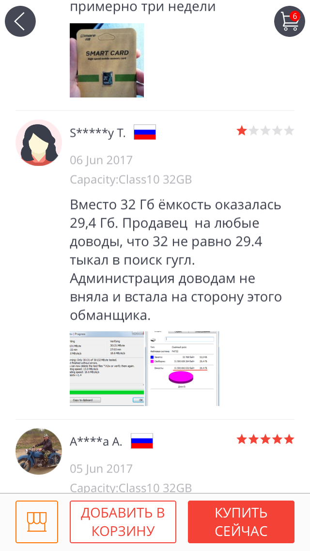 Смешные комментарии из социальных сетей Смешные комментарии из социальных сетей приколы, смешные комментарии, юмор