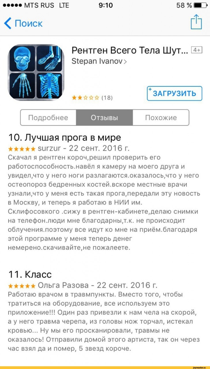 Прикольные комментарии из соцсетей Прикольные комментарии из соцсетей