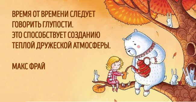 Мои "признательные показания" или снова про ЭТО!