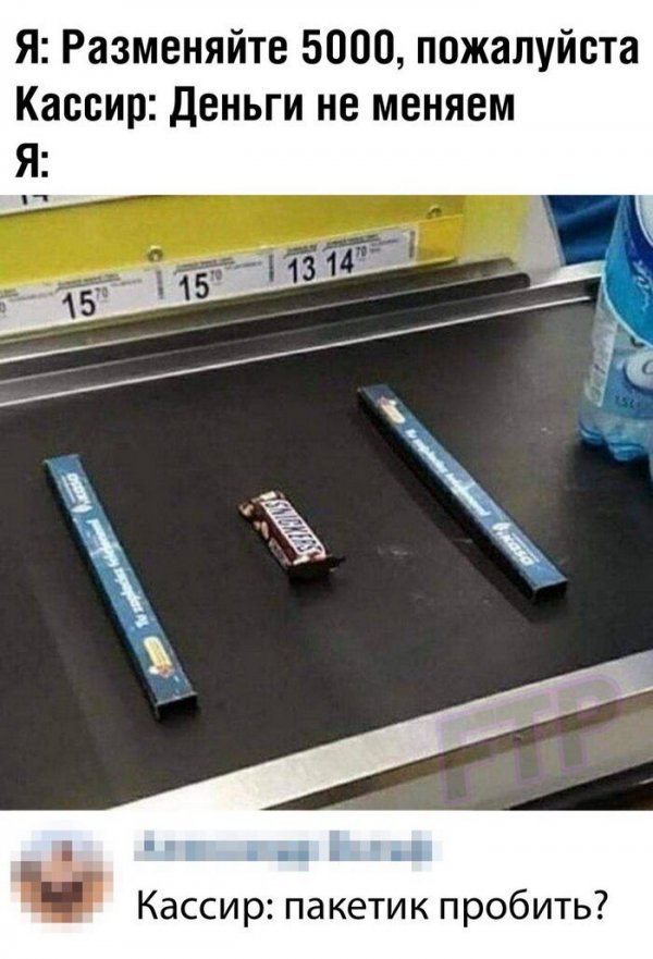 Люди говорят Люди говорят