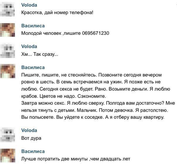 Уморительные комментарии пользователей на различные темы. Позитивного вам дня Уморительные комментарии пользователей на различные темы. Позитивного вам дня