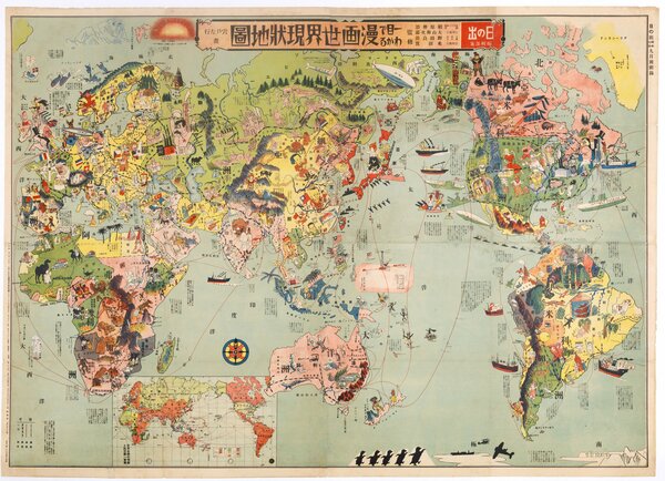 Японская карта мира 1932 года Японская карта мира 1932 года