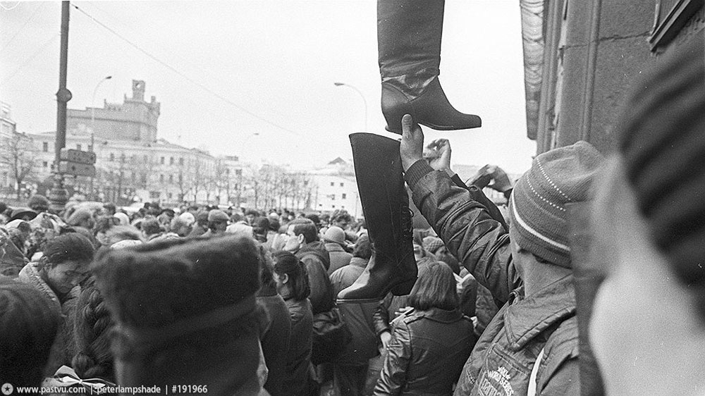 1992 год в России. Фото 1992 год в России. Фото