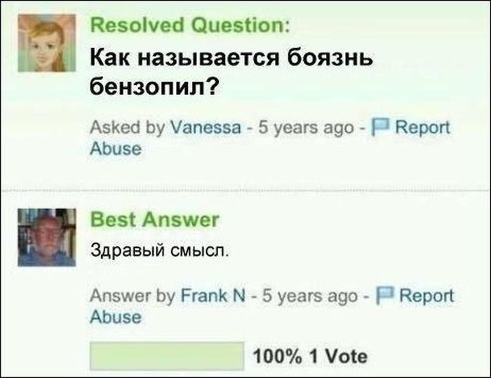 Уморительные комментарии пользователей на различные темы. Позитивного вам дня Уморительные комментарии пользователей на различные темы. Позитивного вам дня