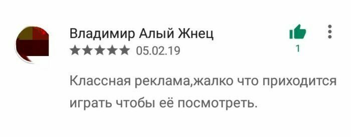Оставляя отзывы не забывайте отжигать Оставляя отзывы не забывайте отжигать
(19 фото)