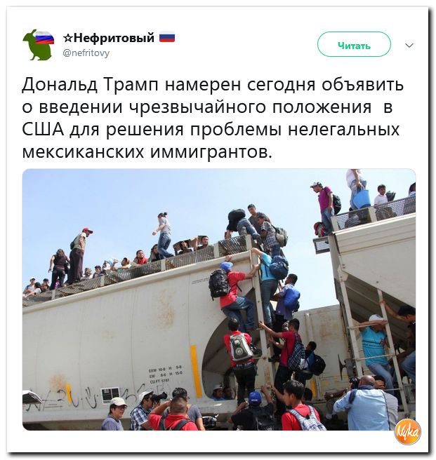 Обзор ситуации в мире с сарказмом и ехидной улыбкой Обзор ситуации в мире с сарказмом и ехидной улыбкой