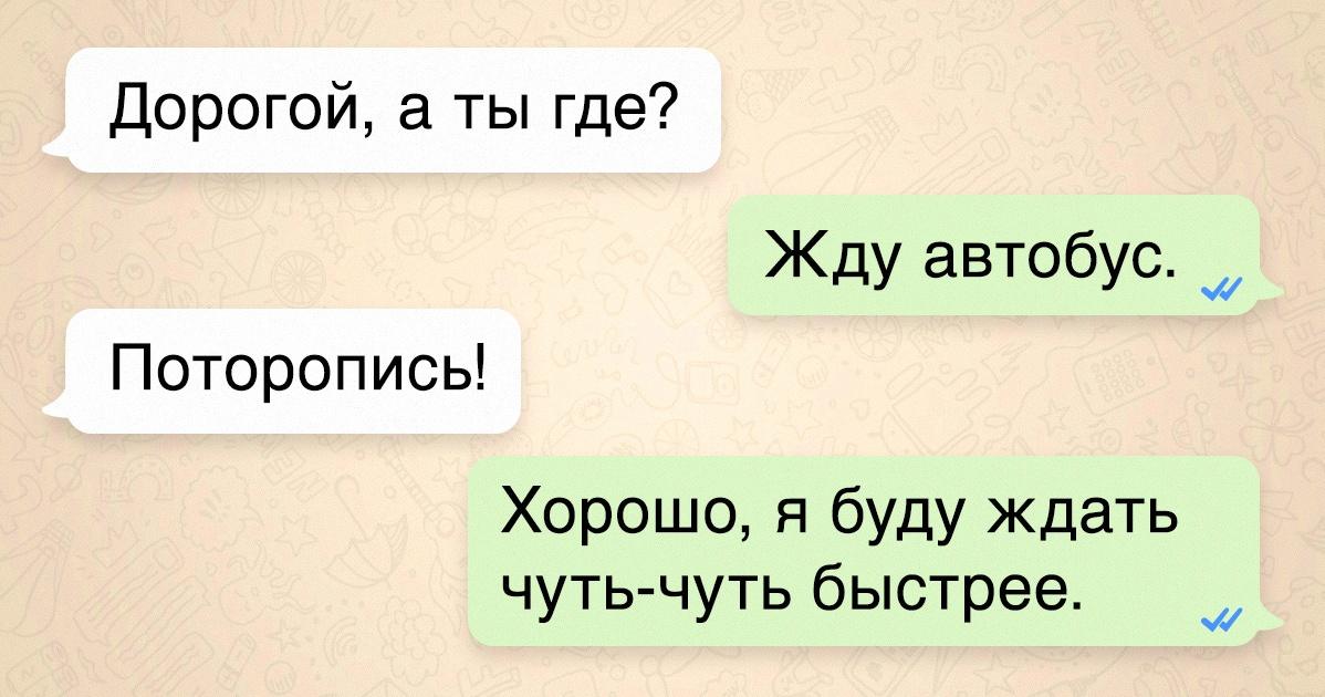 15 жизненных СМС 15 жизненных СМС