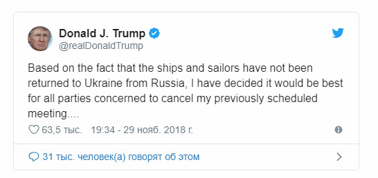 Трамп отменил встречу с Путиным Трамп отменил встречу с Путиным