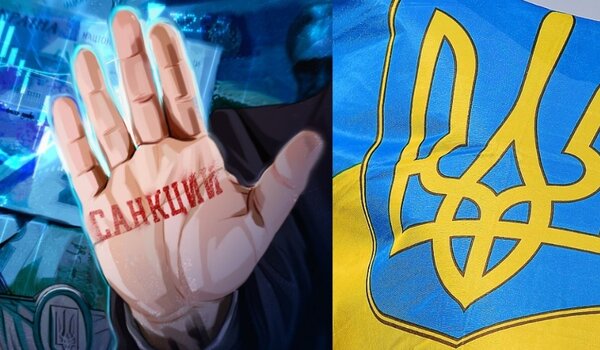 Украина потеряет несколько миллиардов из-за новых санкций России Украина потеряет несколько миллиардов из-за новых санкций России
