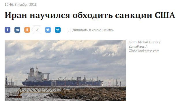 Собирались покорить Россию, да лоб расшибли