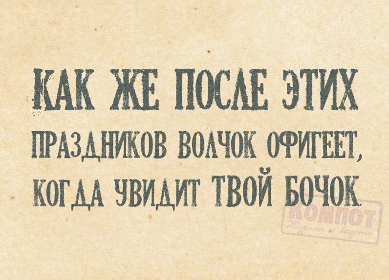 Парень напрашивается к девушке в гости. Она: - А ты точно приставать не будешь?..