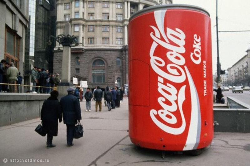 Москва 90–х