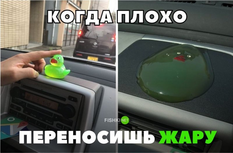 Подборка автомобильных приколов (17 фото)
