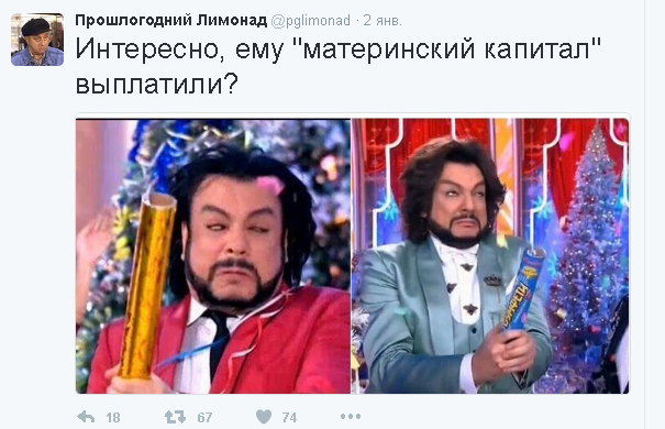 Уморительные комментарии пользователей на различные темы. Позитивного вам дня Уморительные комментарии пользователей на различные темы. Позитивного вам дня