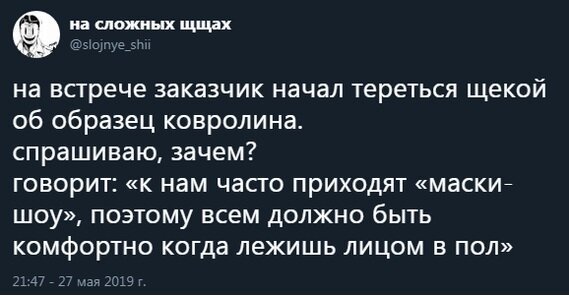 Люди говорят Люди говорят