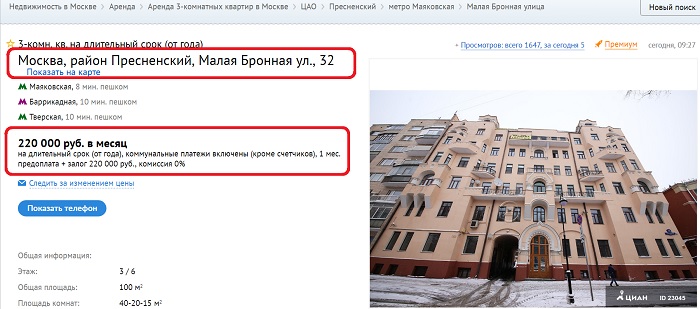 Миллионы долларов российской оппозиции. А почему молчит Навальный? Миллионы долларов российской оппозиции. А почему молчит Навальный?