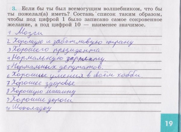 Сумасшедшие ситуации, когда переборщили с патриотизмом Сумасшедшие ситуации, когда переборщили с патриотизмом