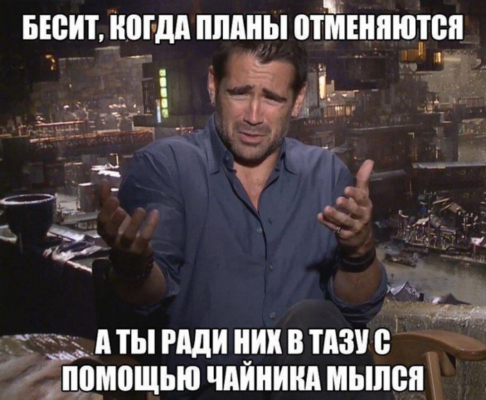Ежегодная российская традиция, которую все ненавидят Ежегодная российская традиция, которую все ненавидят