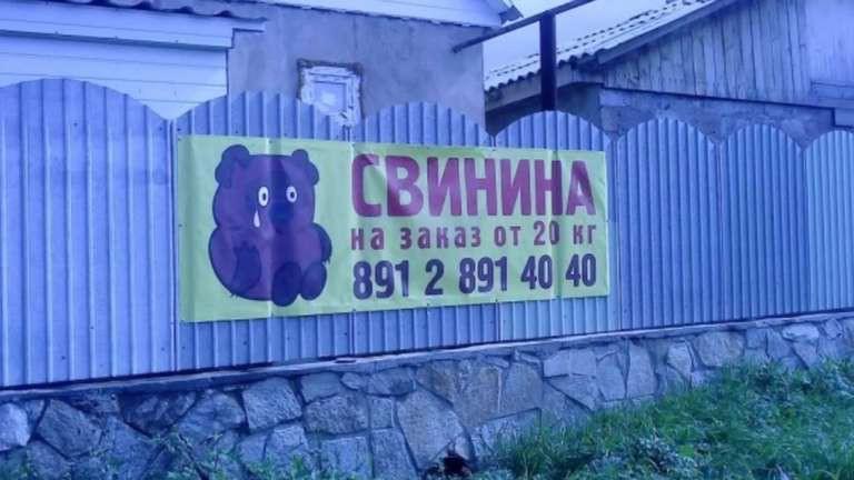 Такое бывает только в России (75 фото) Такое бывает только в России (75 фото)