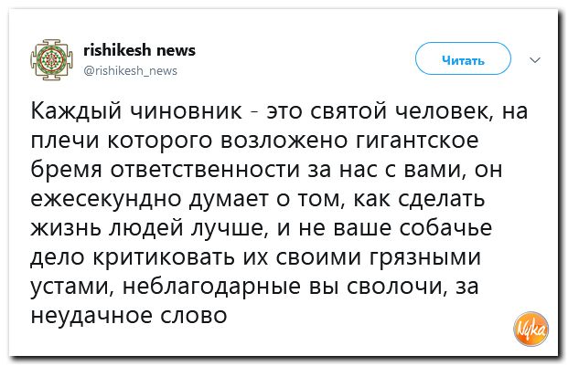 Обзор ситуации в мире с сарказмом и ехидной улыбкой Обзор ситуации в мире с сарказмом и ехидной улыбкой