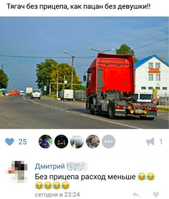 Перлы в комментариях от заправских остряков Перлы в комментариях от заправских остряков
(16 фото)