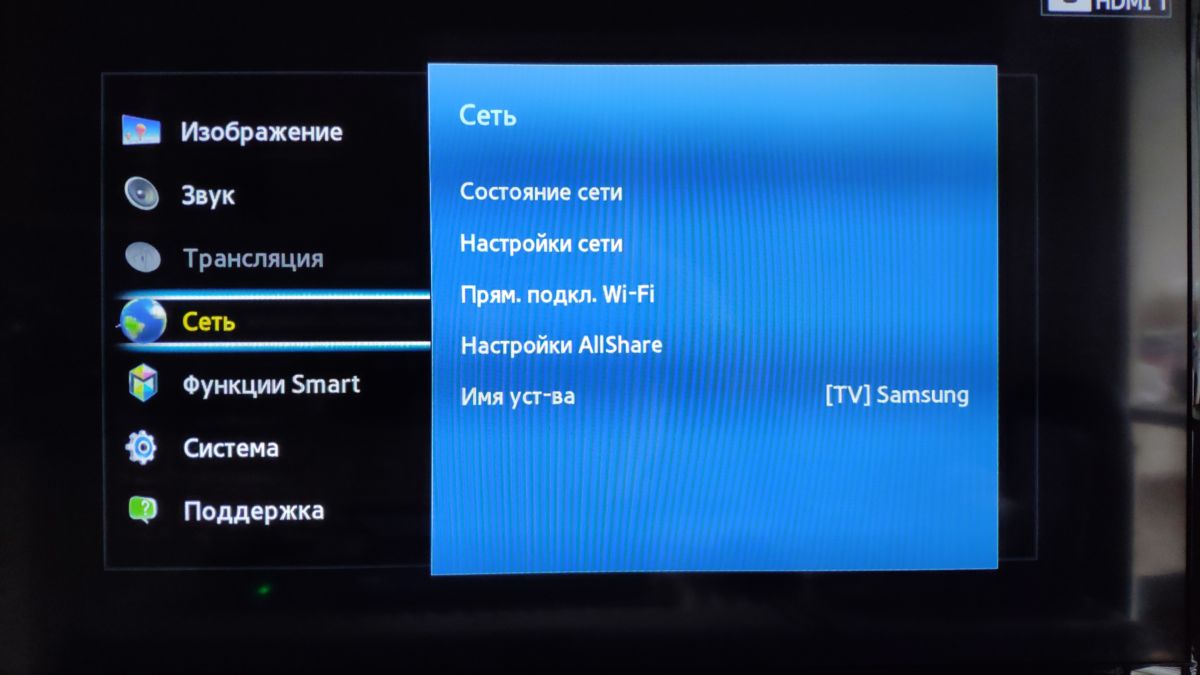 Smart Tv Приставка Samsung
