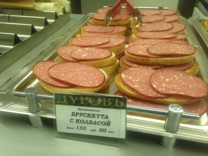 Общепит - бессмысленный и беспощадный Общепит - бессмысленный и беспощадный