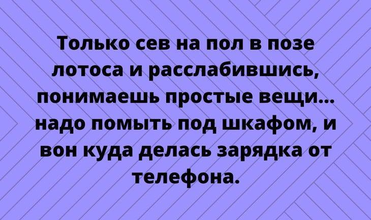 Юмор, который заряжает позитивом и щекочет интеллект