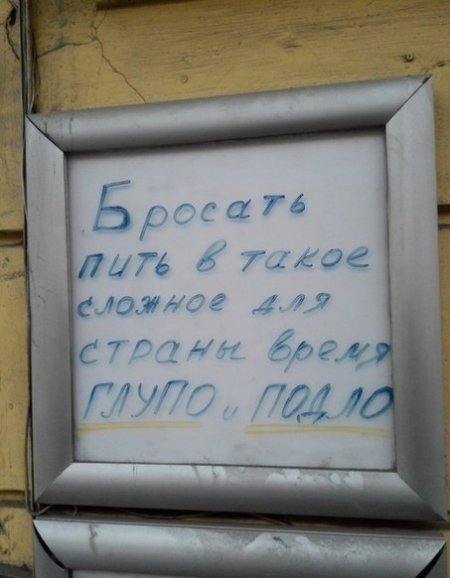 Весёлые таблички возле кафе и баров: креативность прежде всего!
